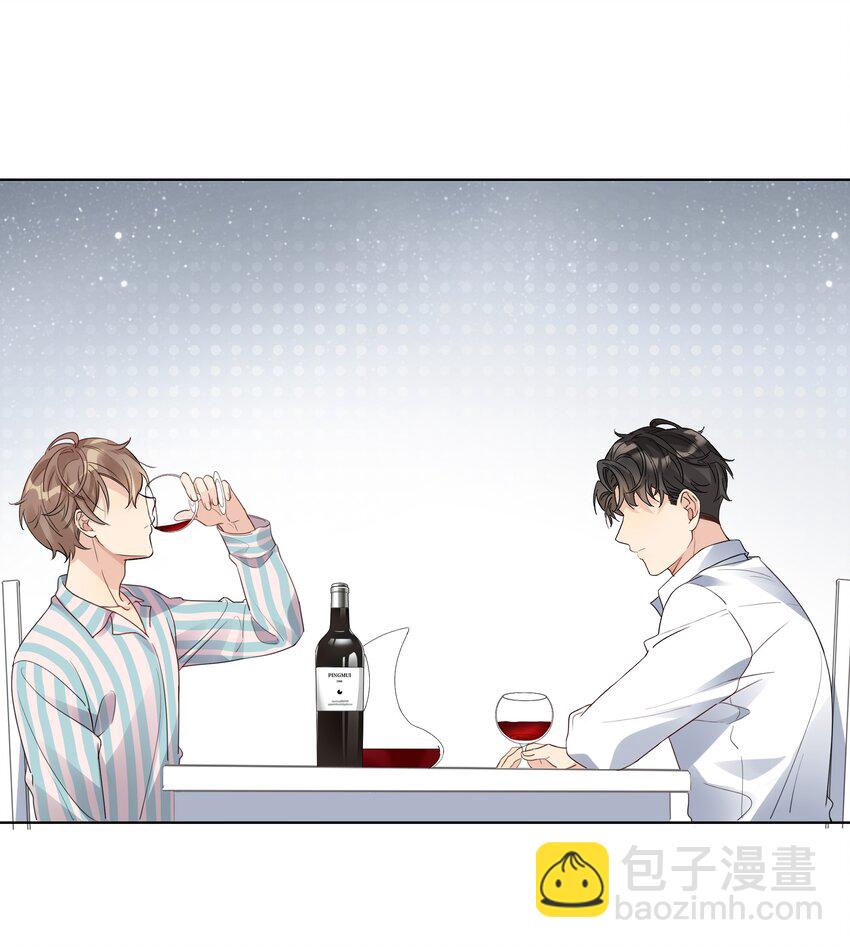 021 醉酒时分-第22话