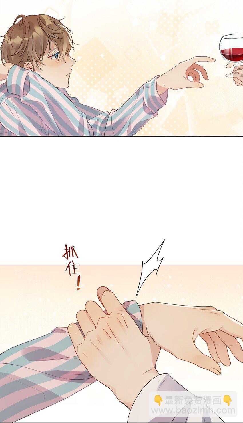 021 醉酒时分-第22话