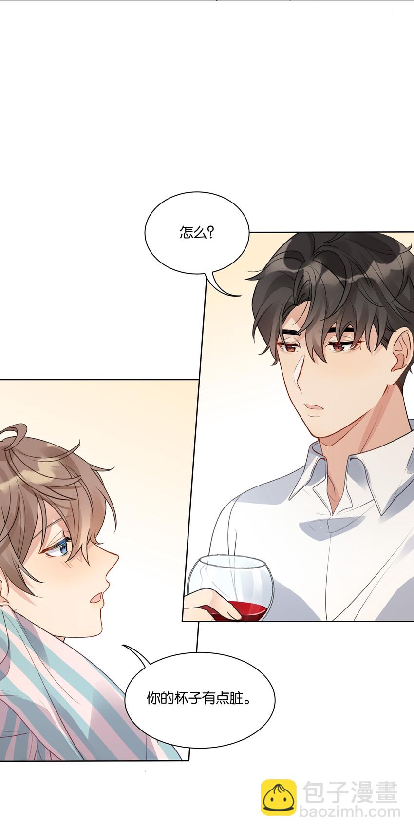 021 醉酒时分-第22话