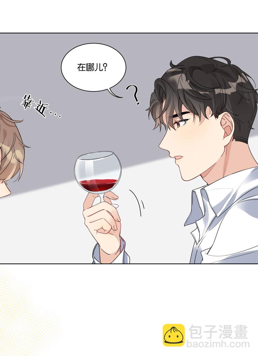 021 醉酒时分-第22话