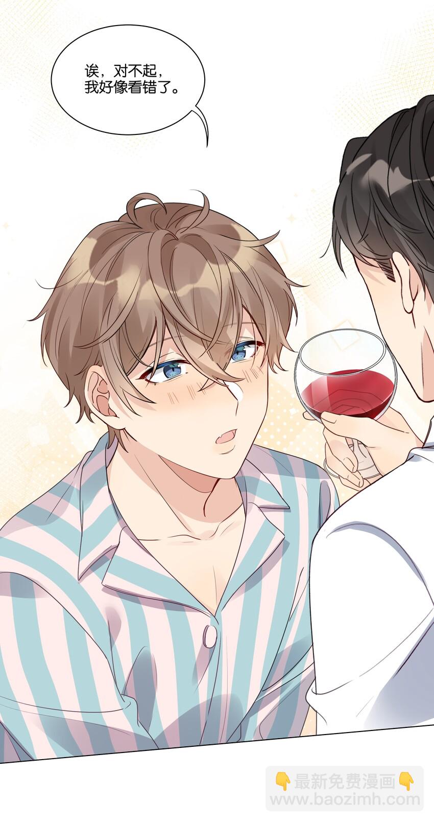 021 醉酒时分-第22话