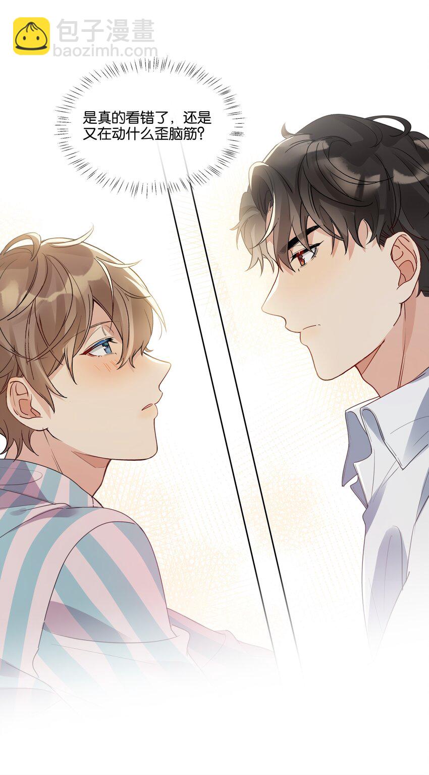 021 醉酒时分-第22话