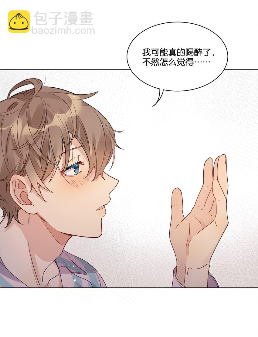 021 醉酒时分-第22话