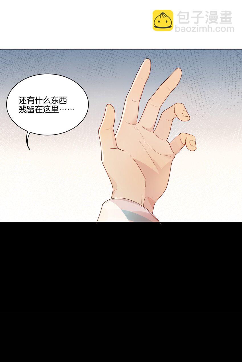 021 醉酒时分-第22话