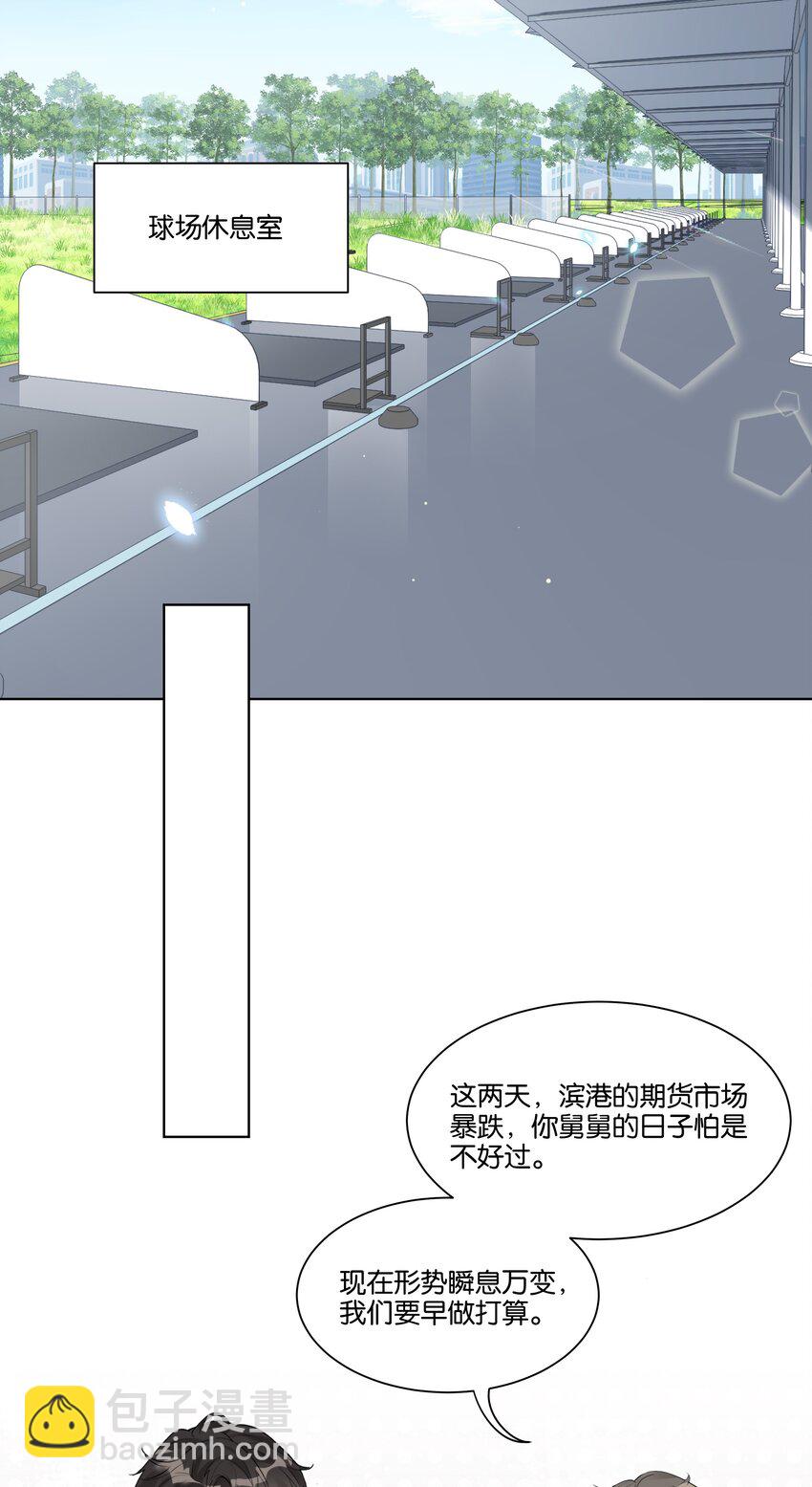 021 醉酒时分-第22话