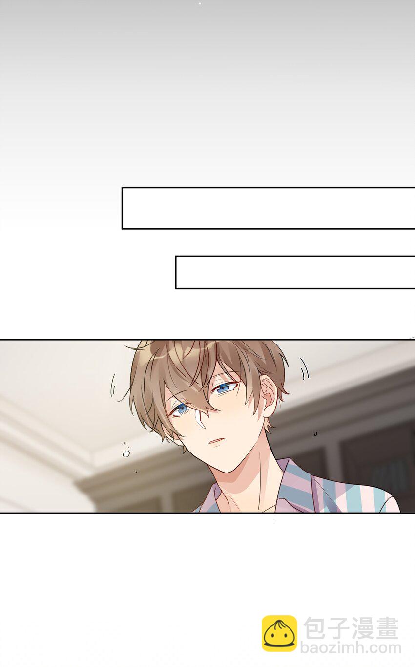 023 谁惹徐升生气了？-第24话