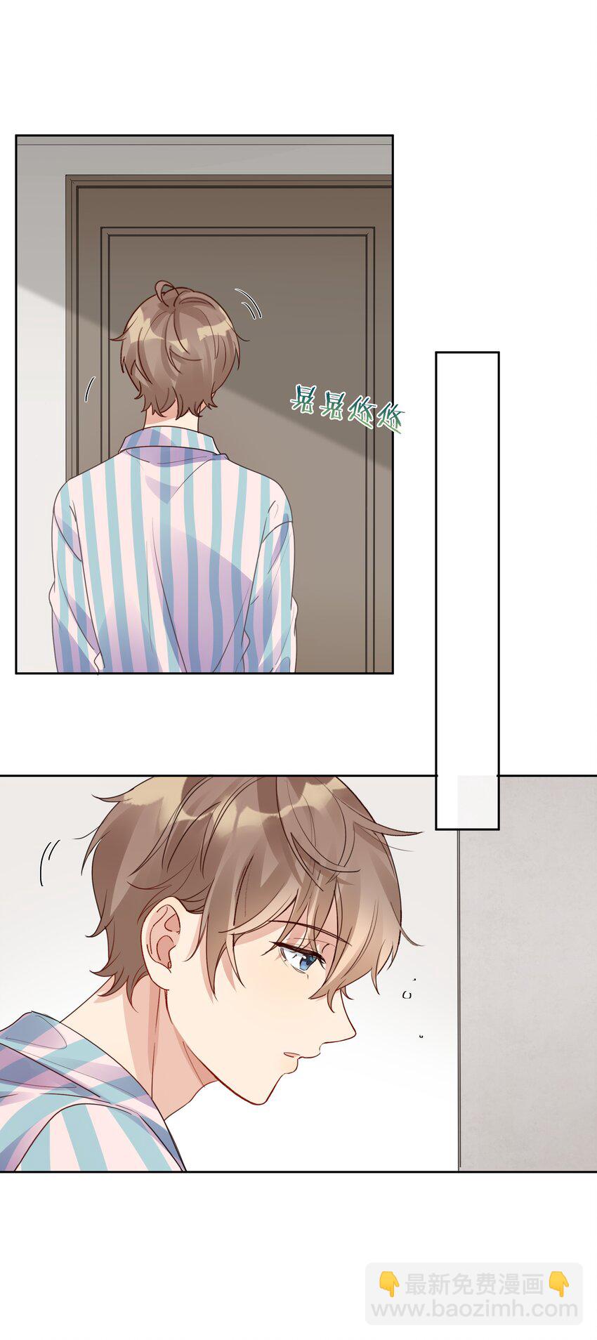 023 谁惹徐升生气了？-第24话