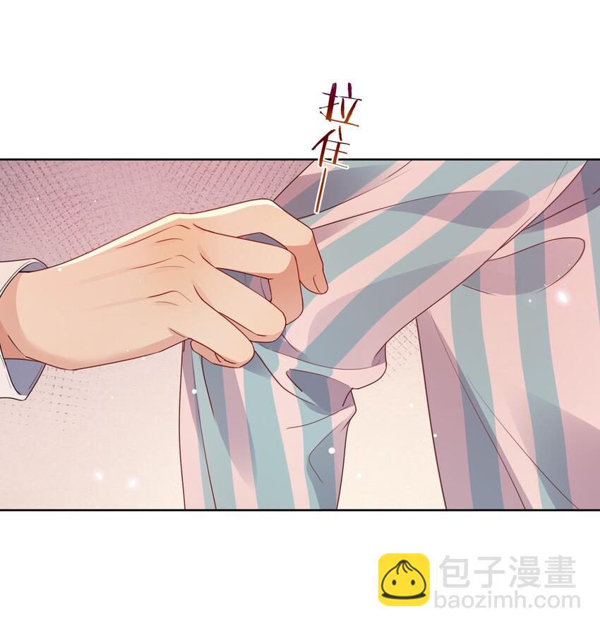 023 谁惹徐升生气了？-第24话