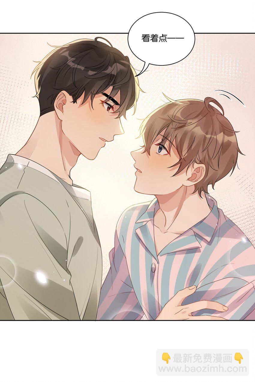 023 谁惹徐升生气了？-第24话