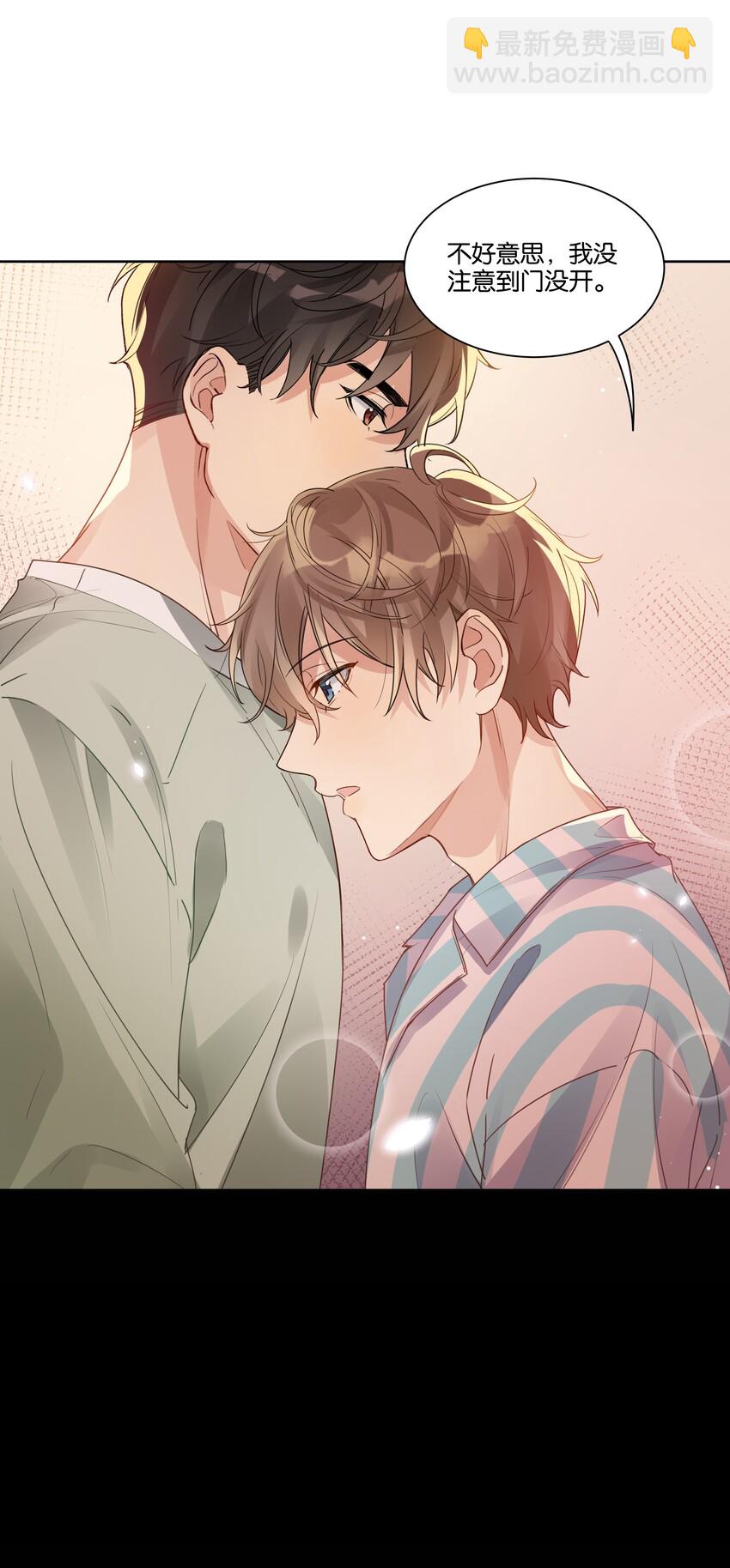 023 谁惹徐升生气了？-第24话