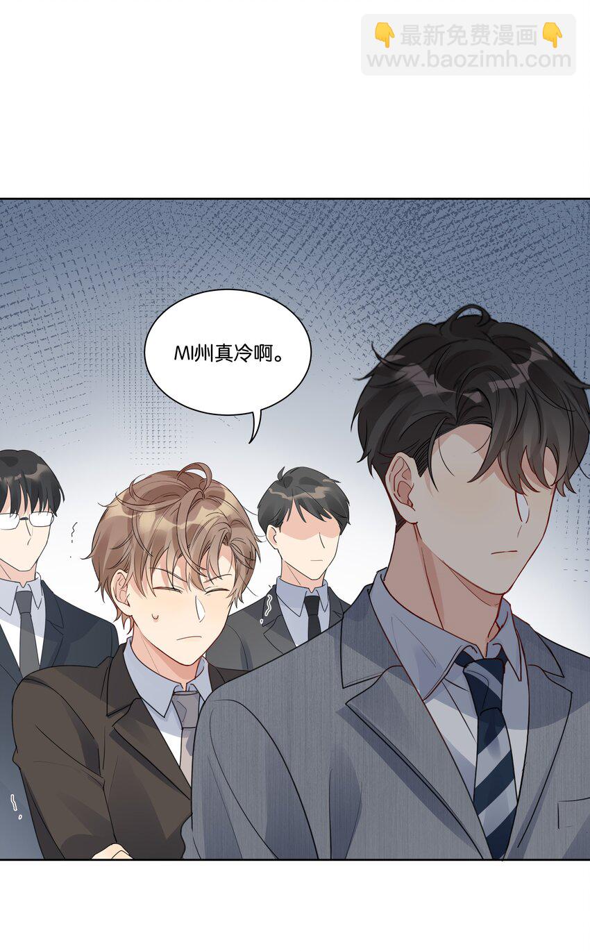 023 谁惹徐升生气了？-第24话