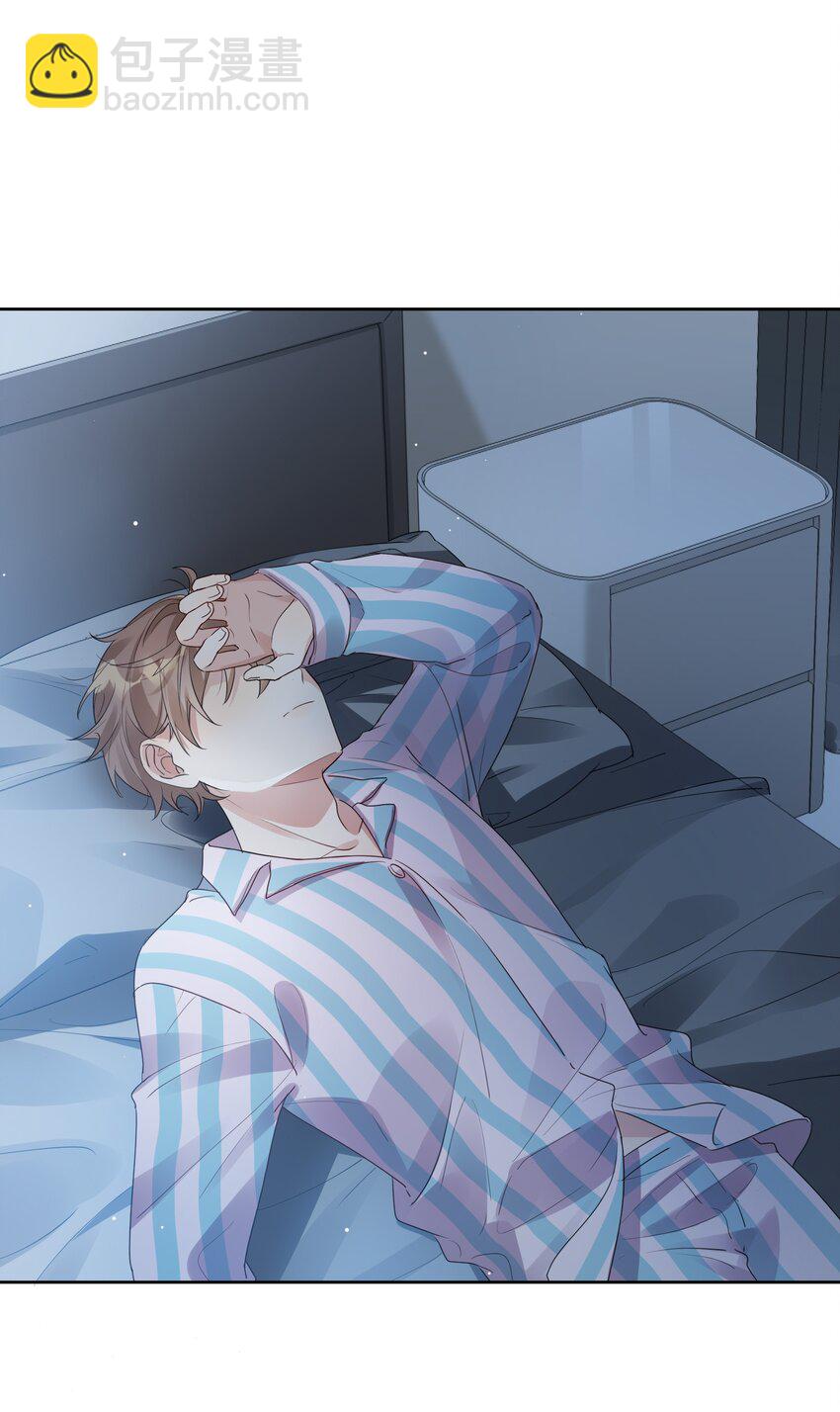 023 谁惹徐升生气了？-第24话