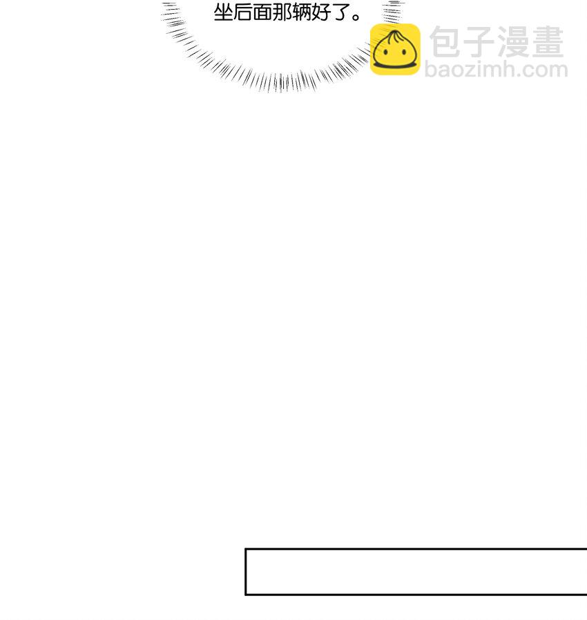 023 谁惹徐升生气了？-第24话