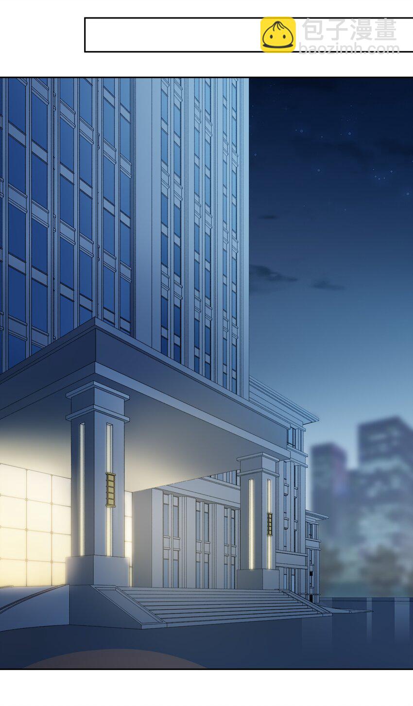 023 谁惹徐升生气了？-第24话