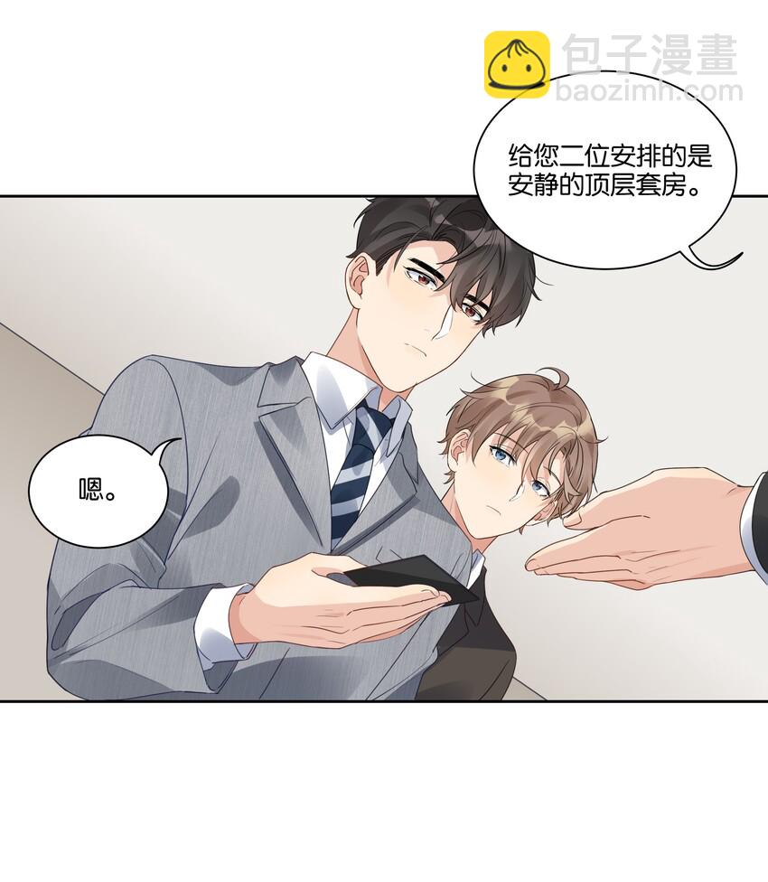 023 谁惹徐升生气了？-第24话