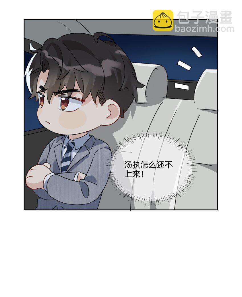 023 谁惹徐升生气了？-第24话