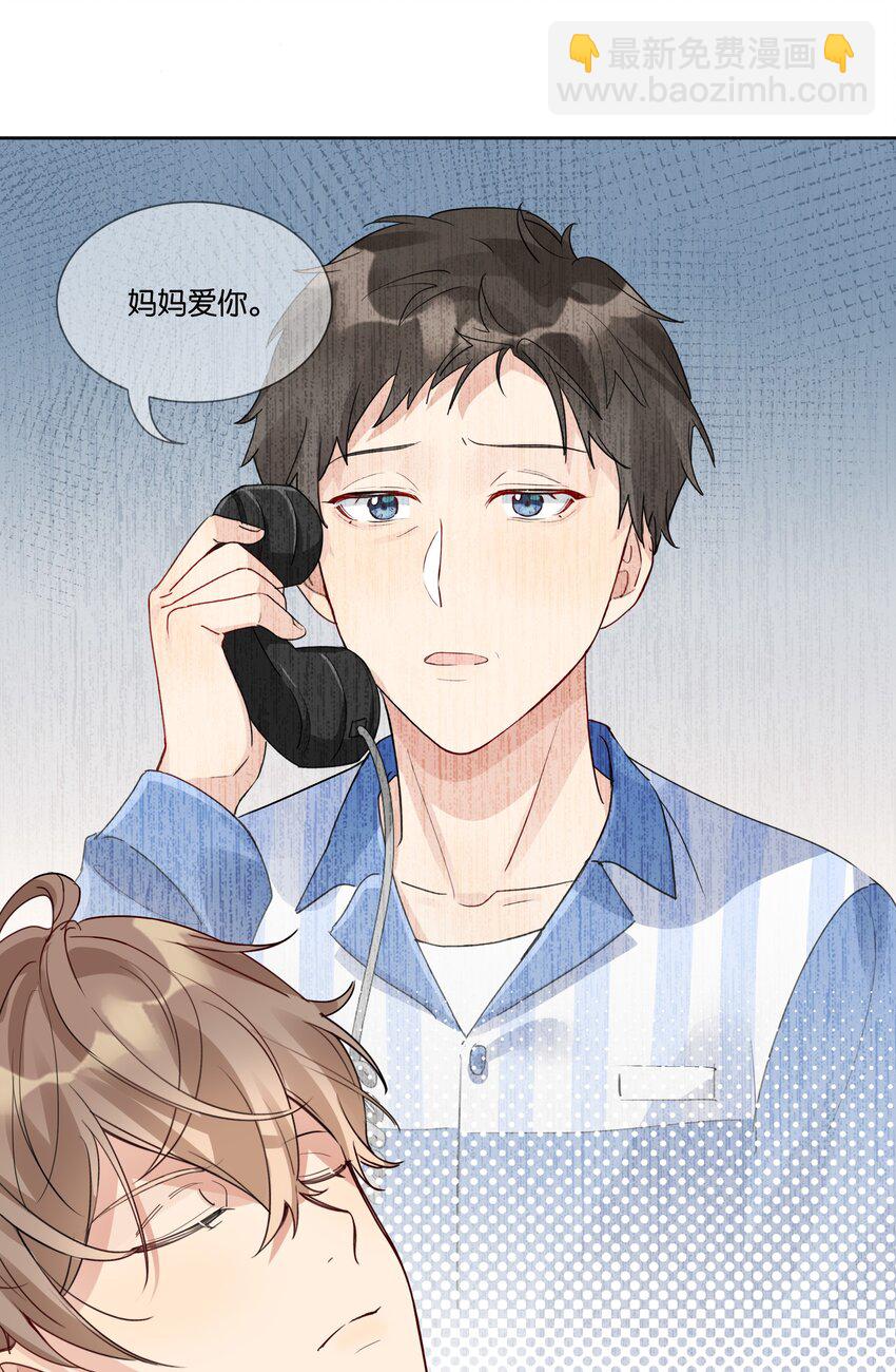 023 谁惹徐升生气了？-第24话