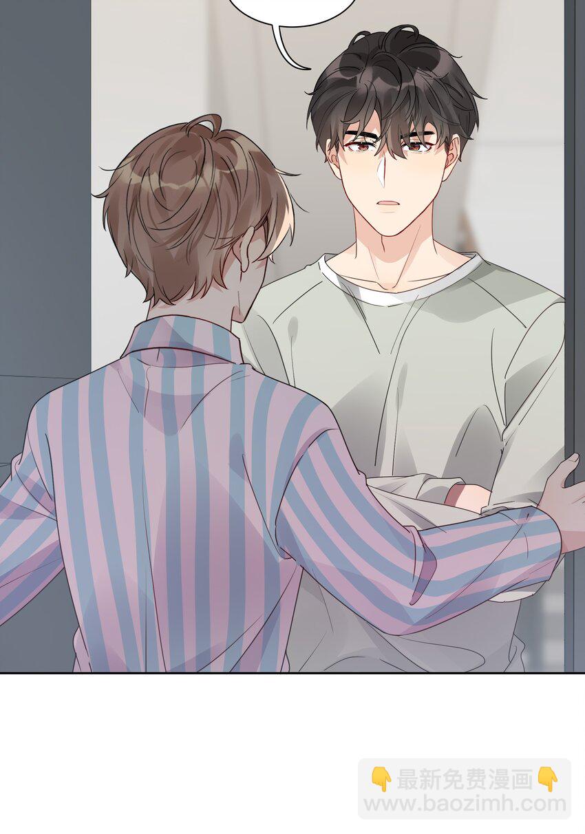 023 谁惹徐升生气了？-第24话