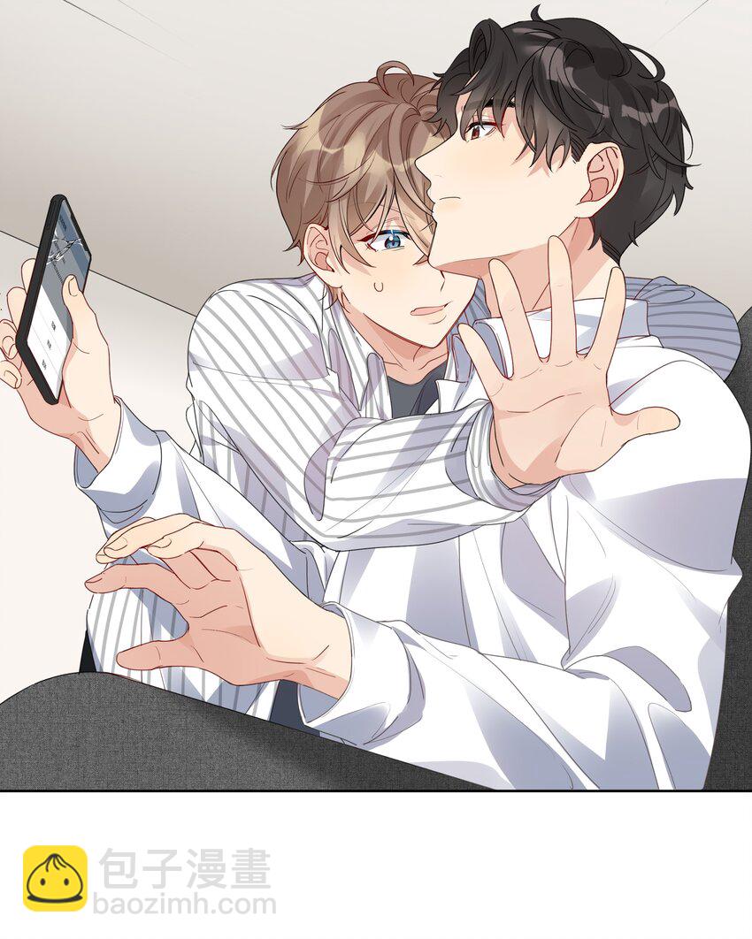 025 相亲？-第26话