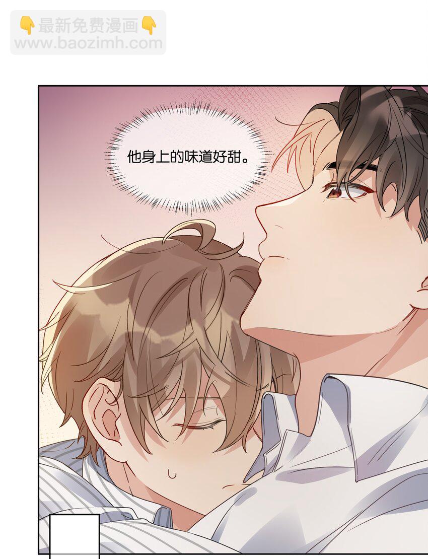 025 相亲？-第26话