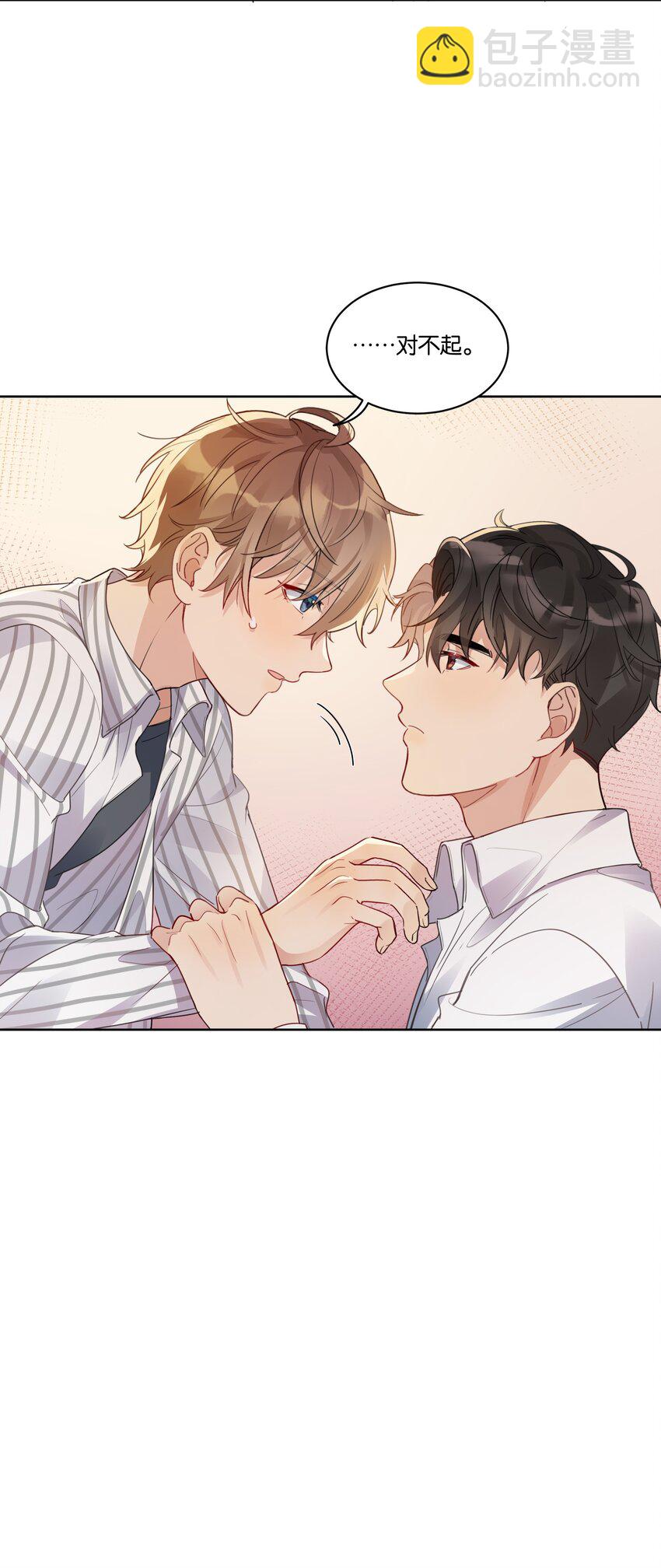 025 相亲？-第26话