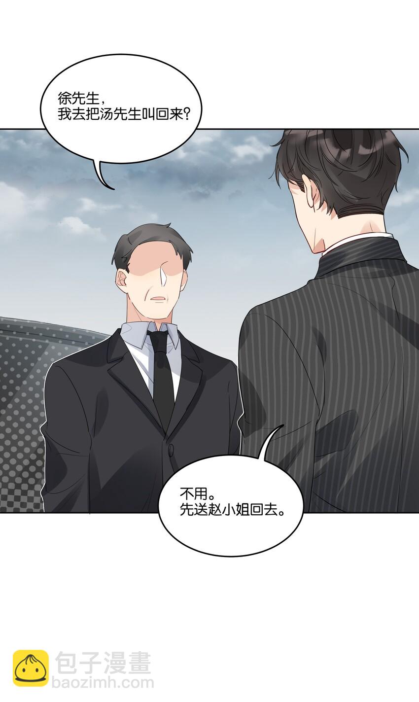 027 为什么扔下我？-第28话