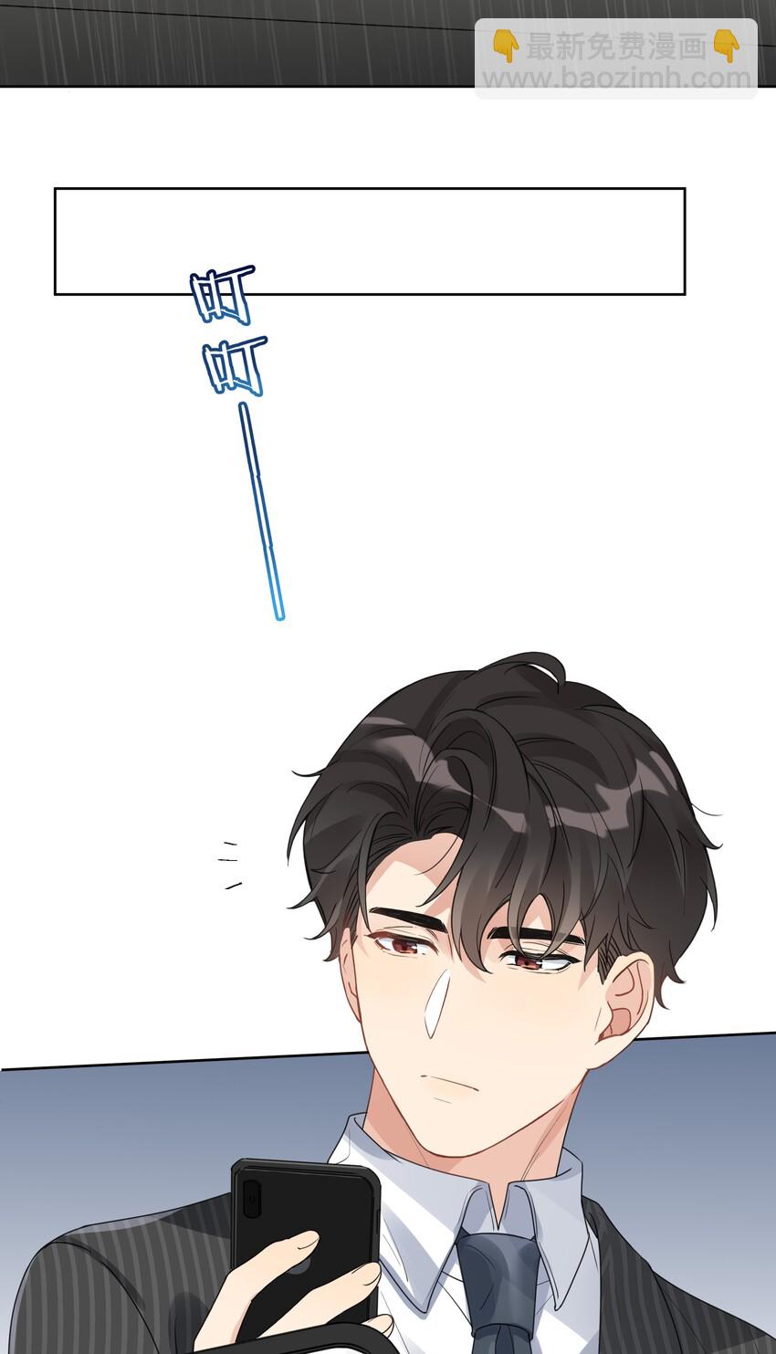 027 为什么扔下我？-第28话