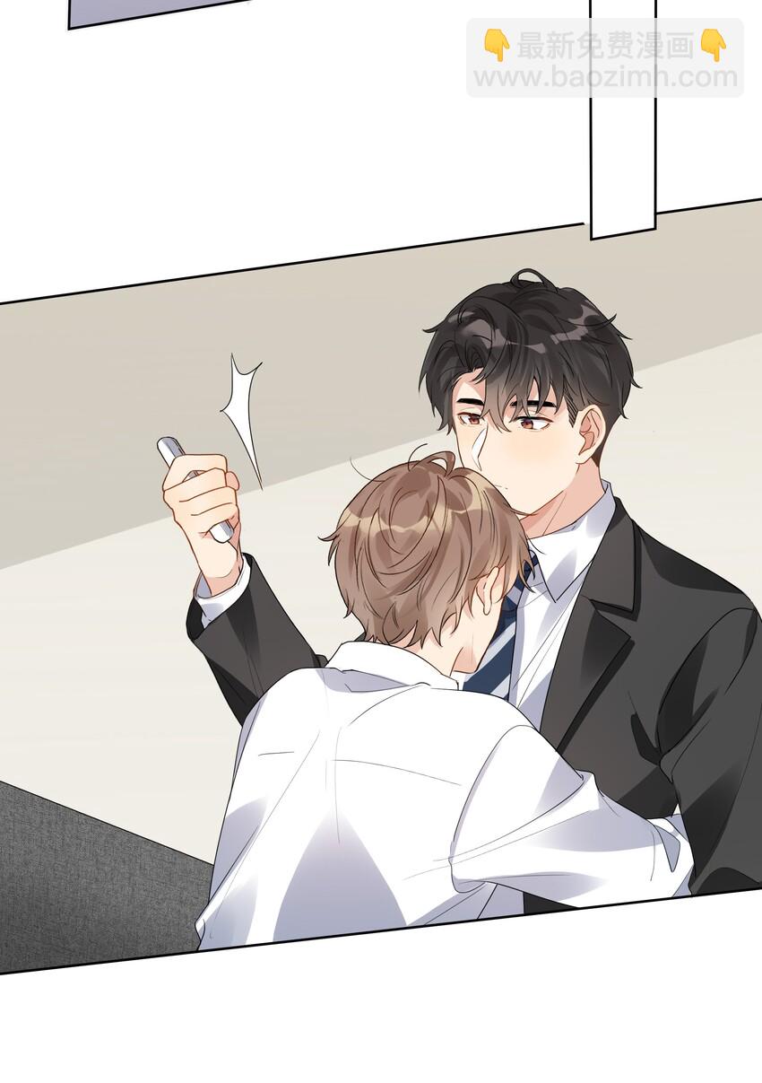 029 欲求不满-第30话