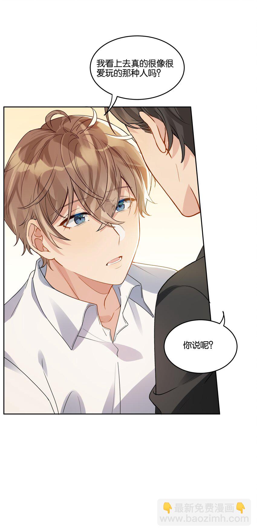 029 欲求不满-第30话