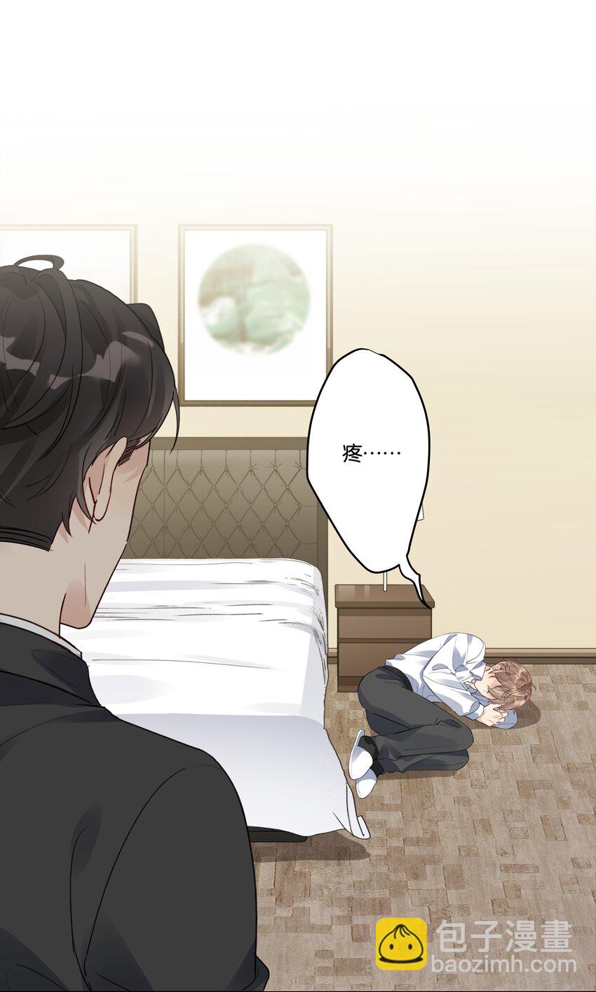 029 欲求不满-第30话