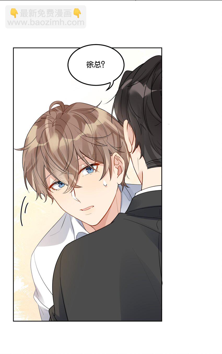 029 欲求不满-第30话