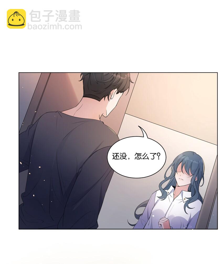 003 漂亮又廉价-第4话