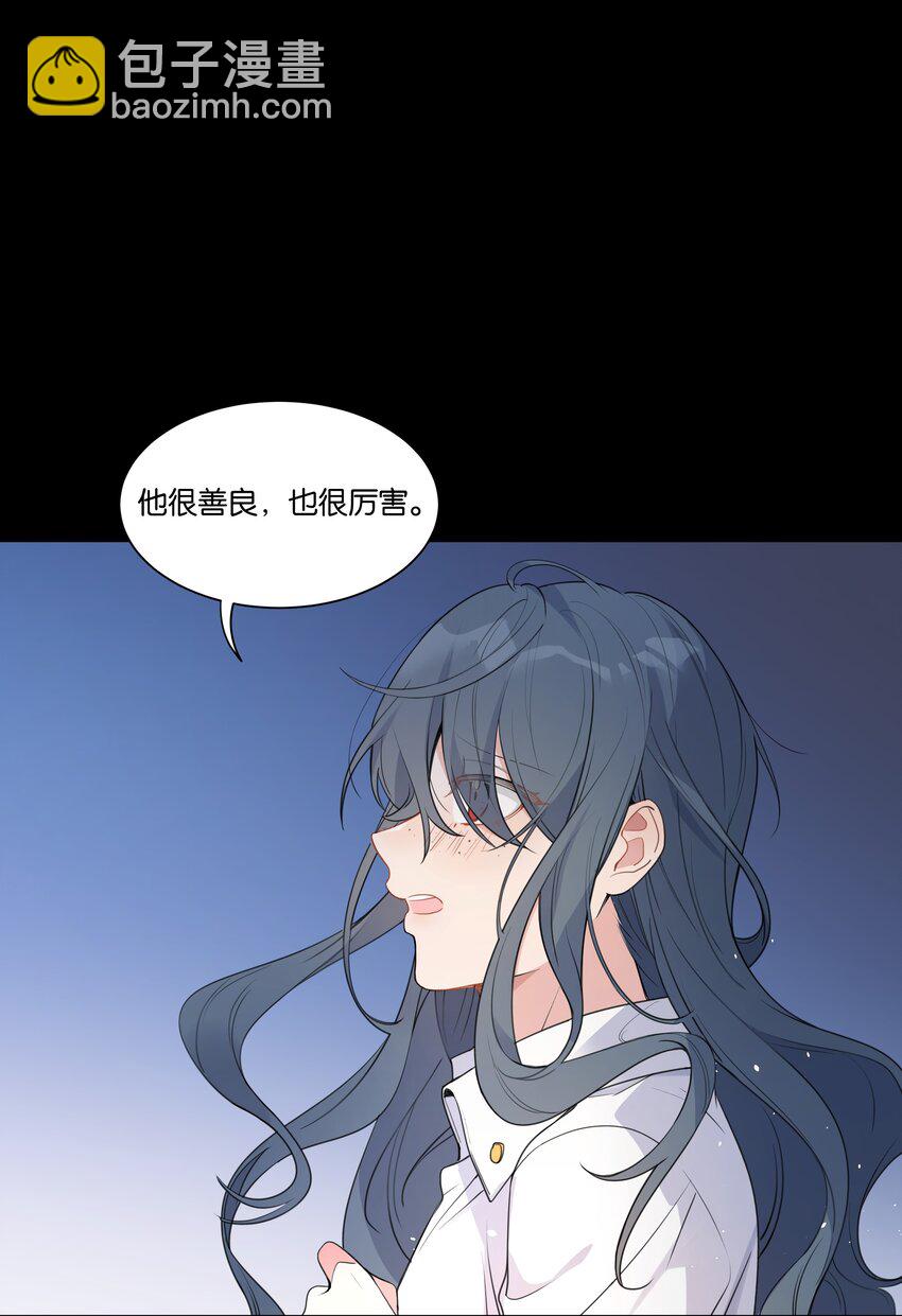 003 漂亮又廉价-第4话