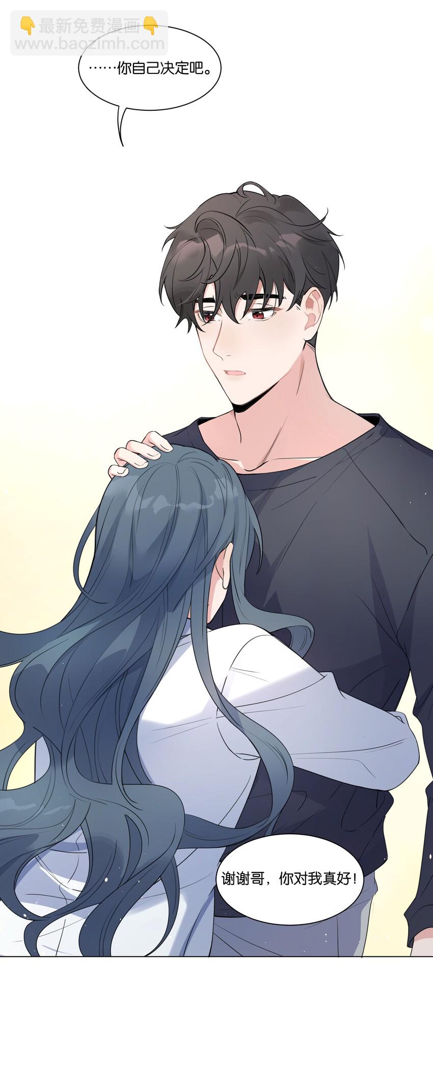 003 漂亮又廉价-第4话