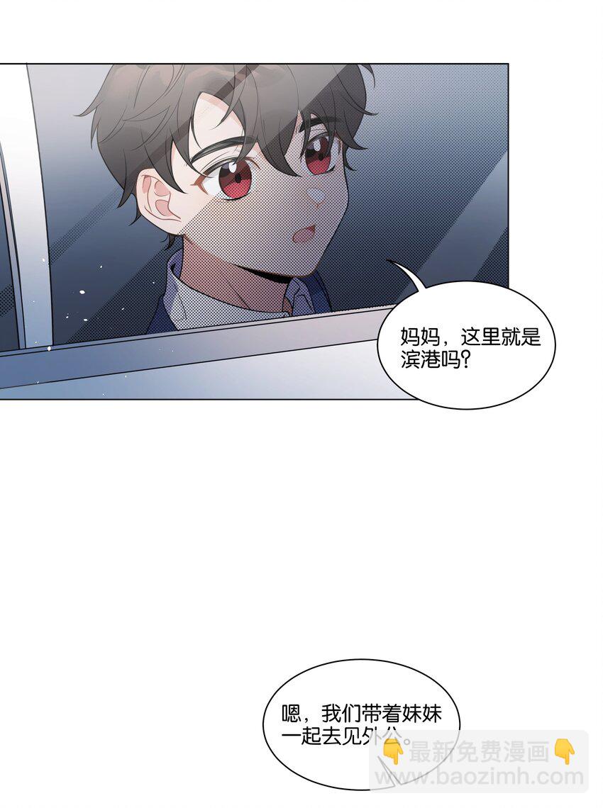 003 漂亮又廉价-第4话