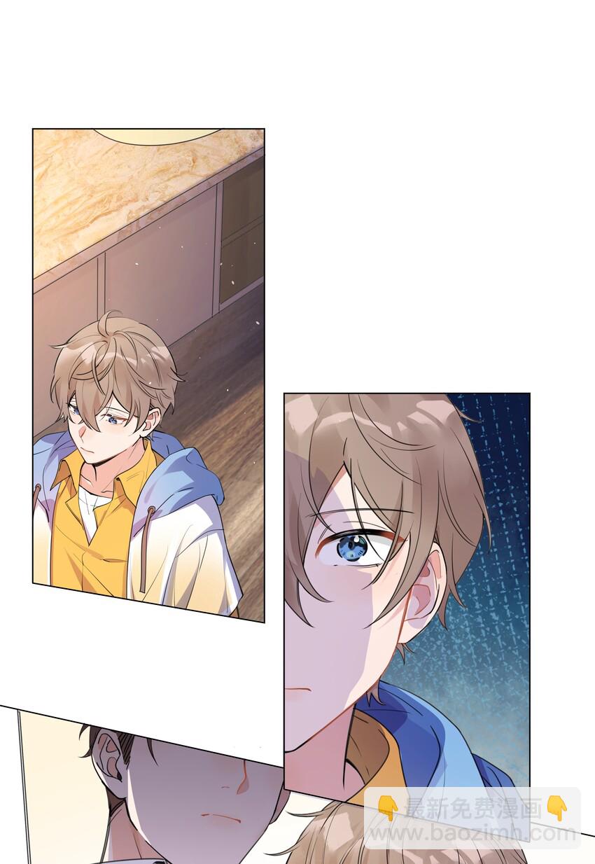 003 漂亮又廉价-第4话