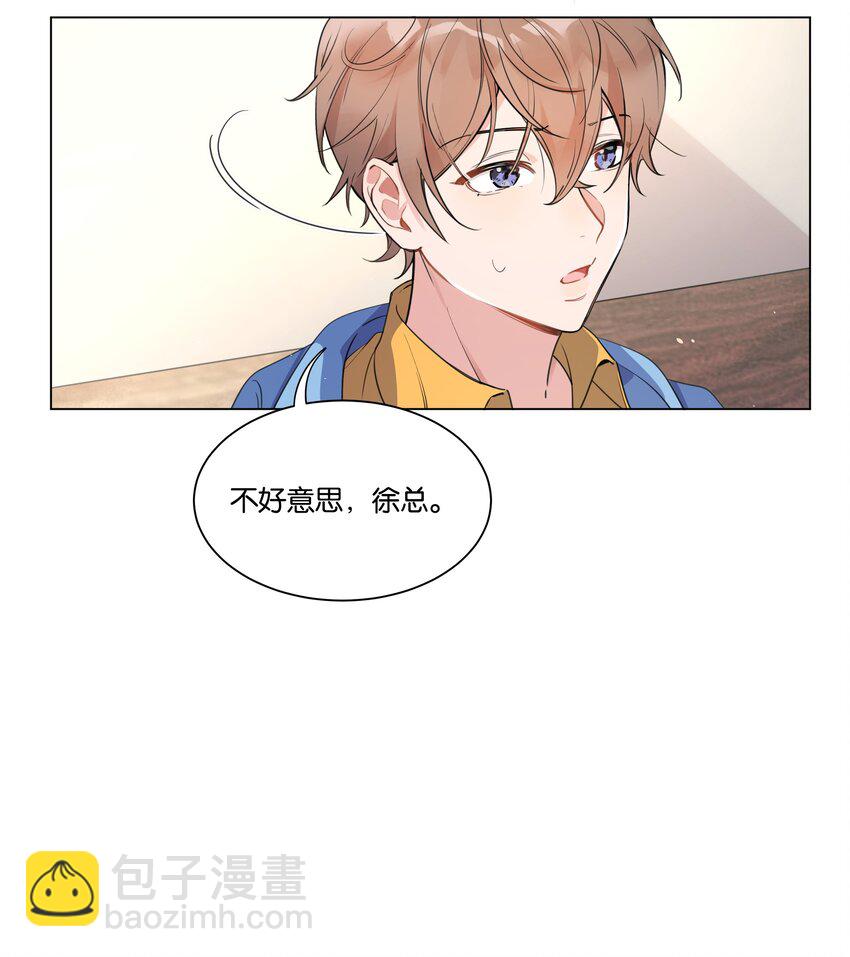 003 漂亮又廉价-第4话