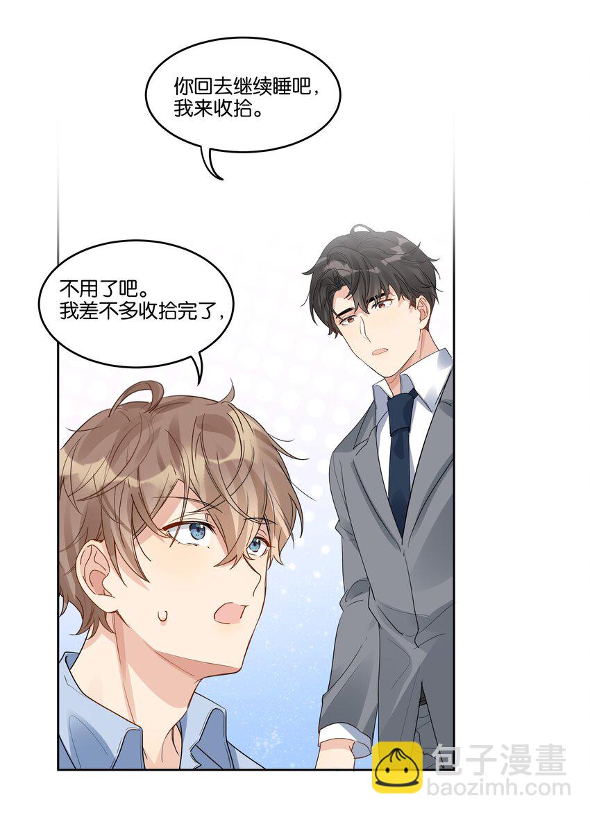 031 反常的徐升-第32话