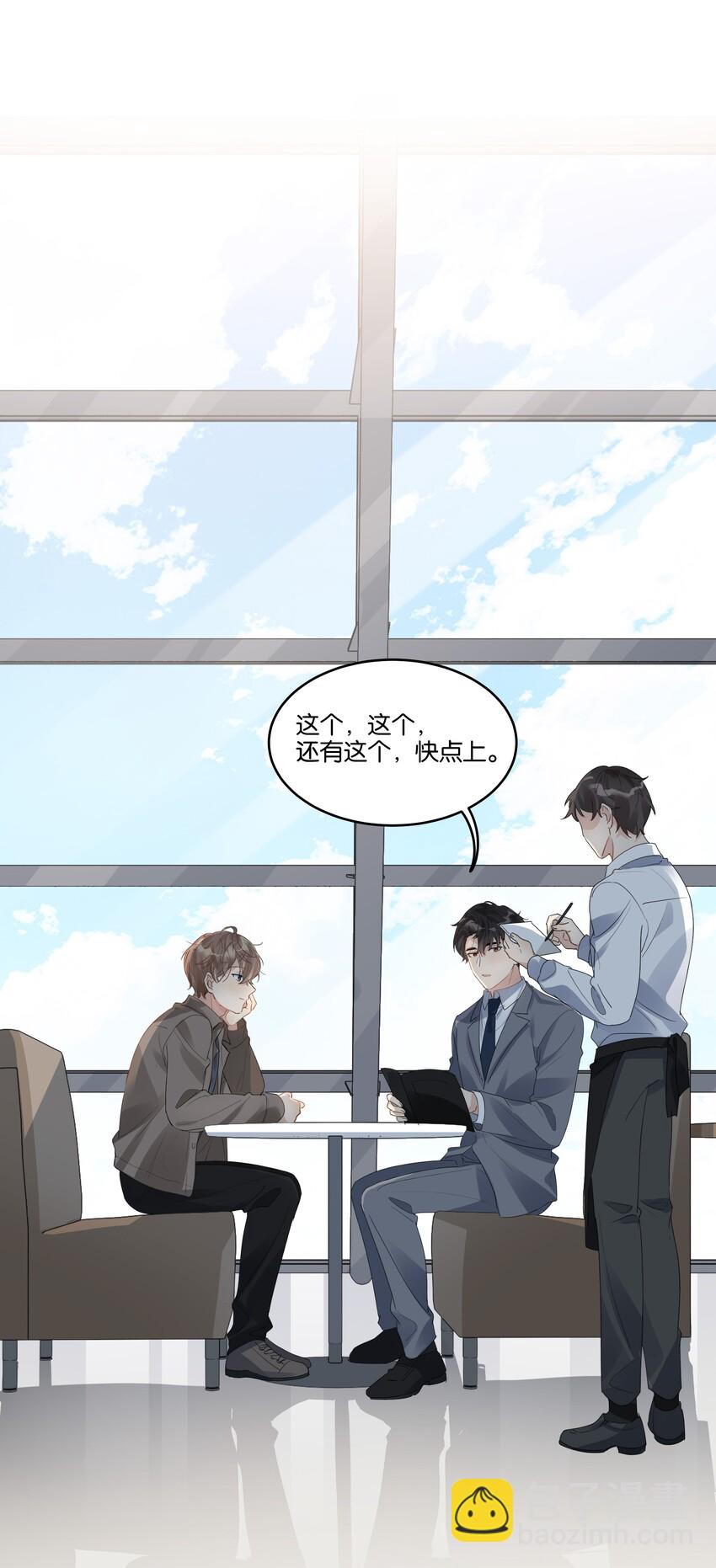 031 反常的徐升-第32话