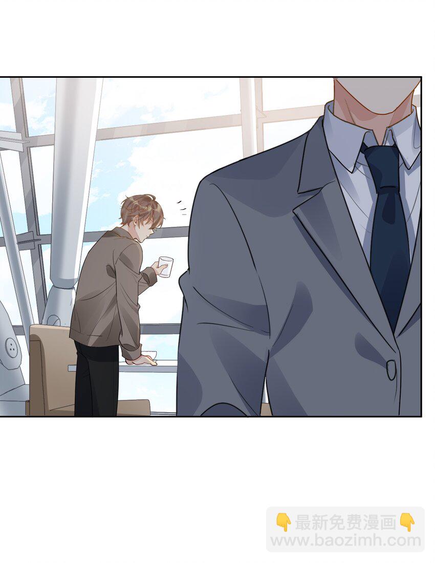 031 反常的徐升-第32话