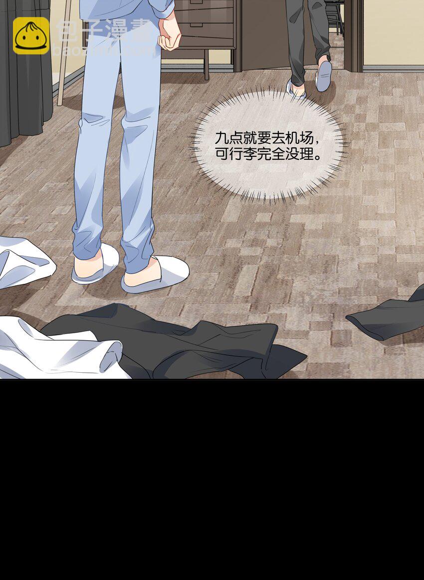 031 反常的徐升-第32话