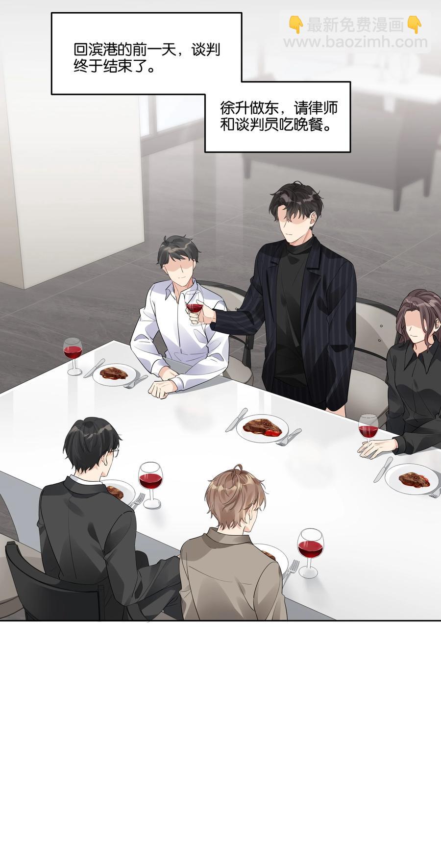 033 意外发生-第34话