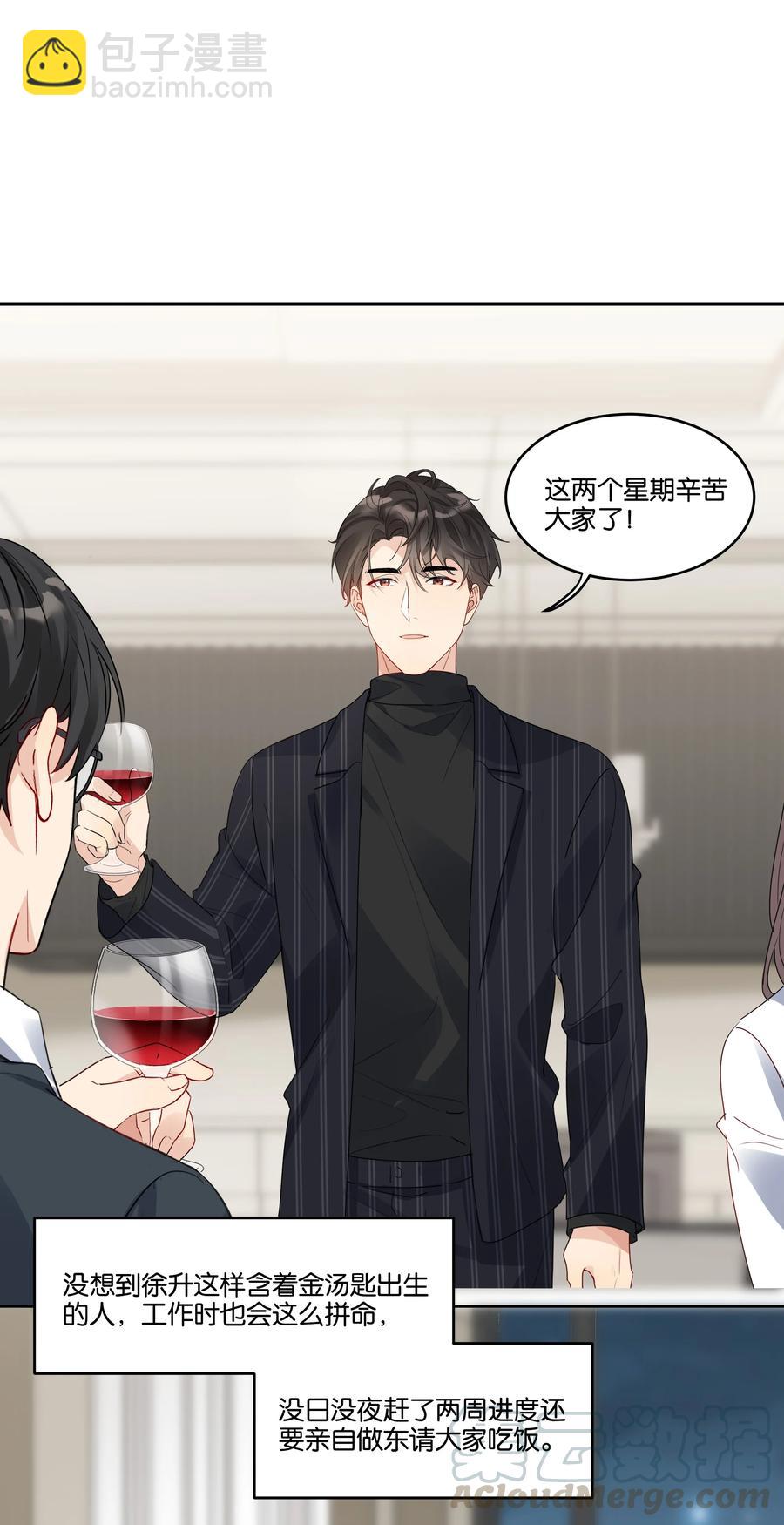 033 意外发生-第34话