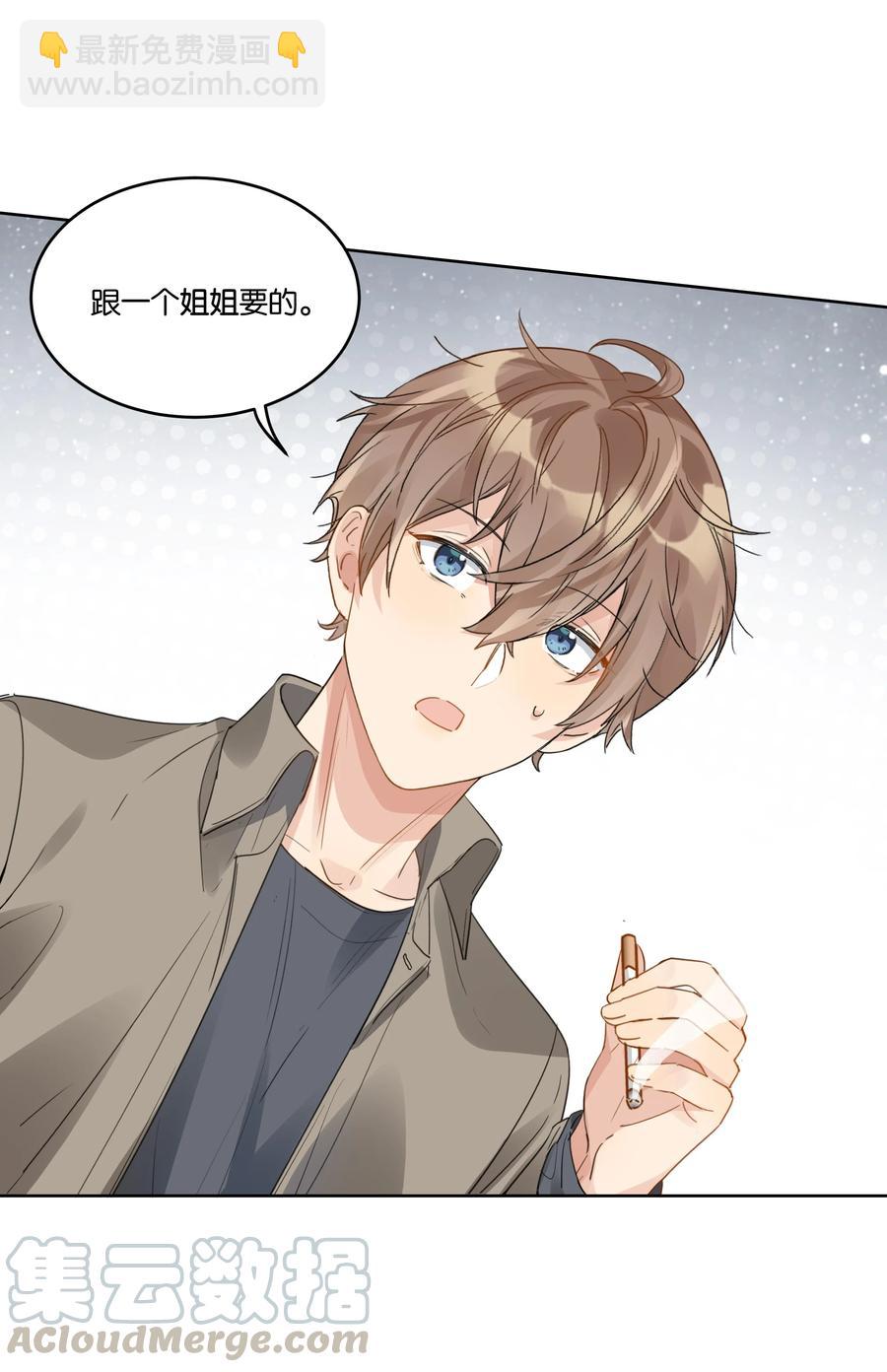 033 意外发生-第34话