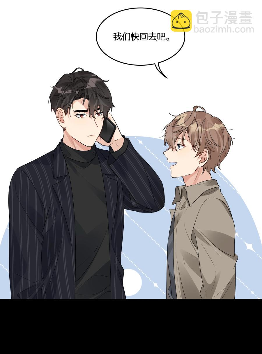 033 意外发生-第34话