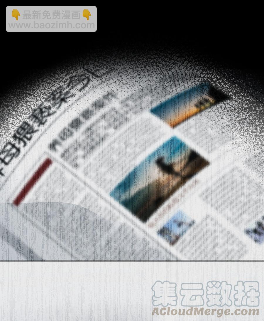 033 意外发生-第34话