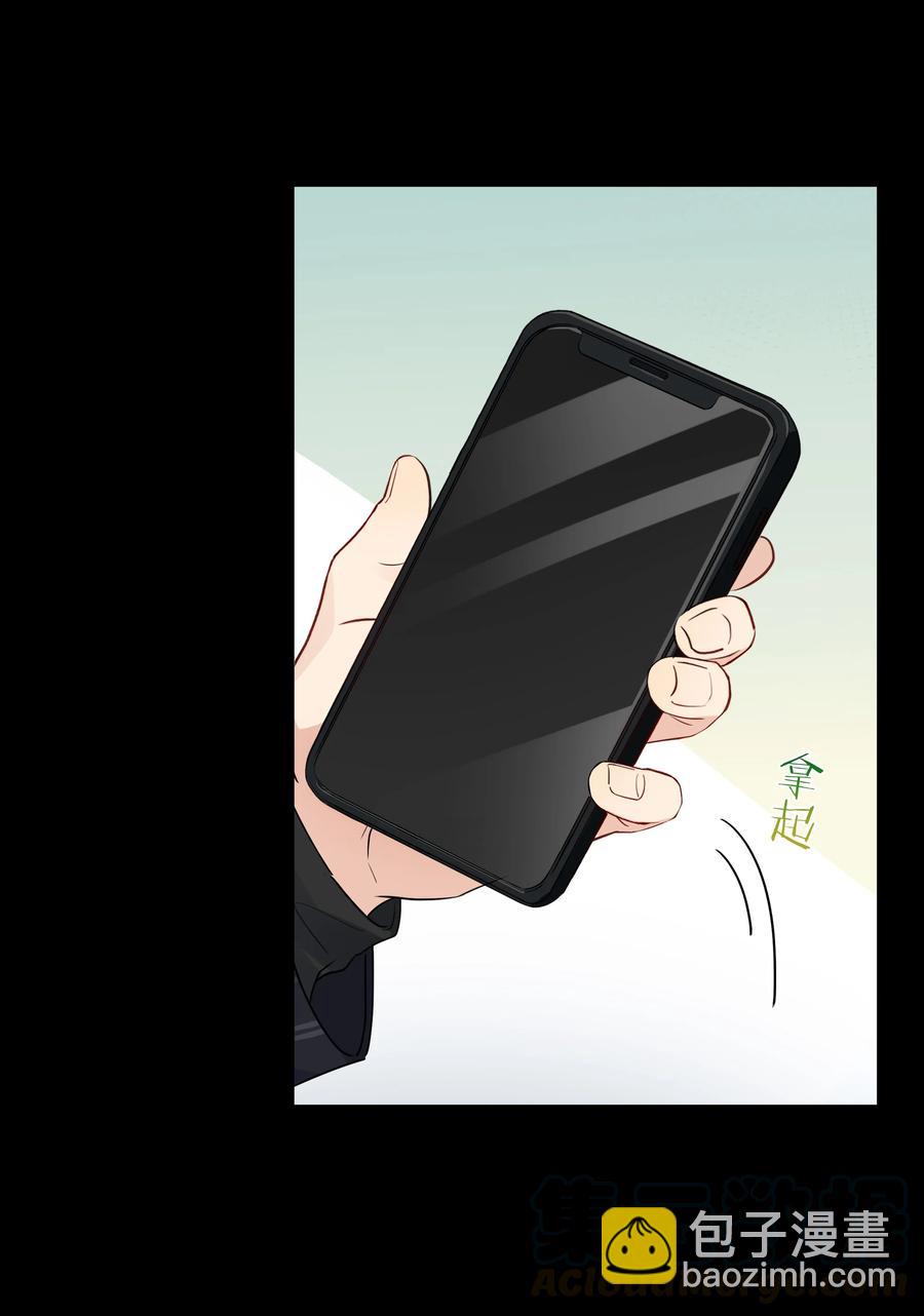 033 意外发生-第34话