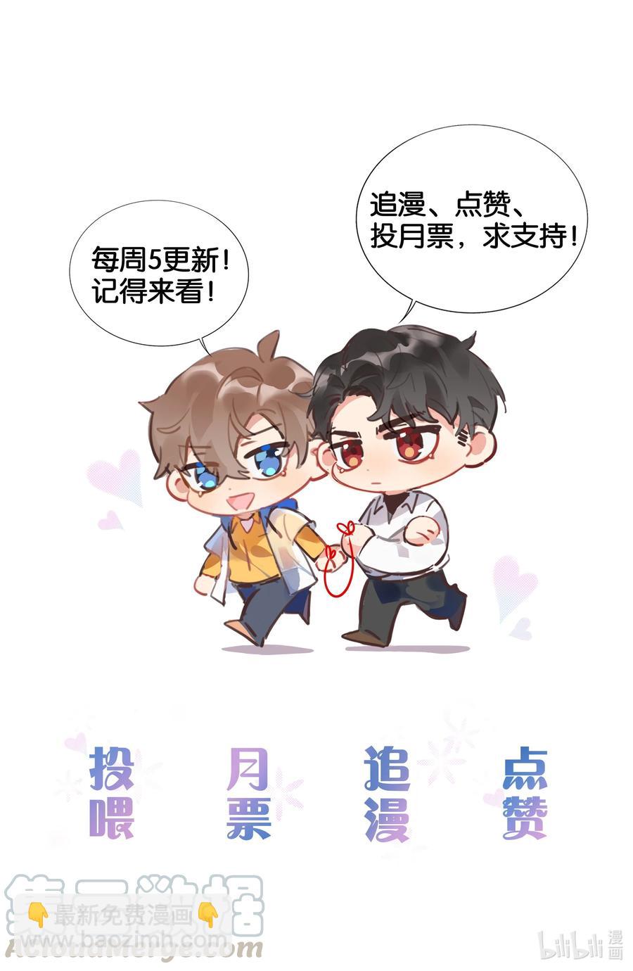 033 意外发生-第34话