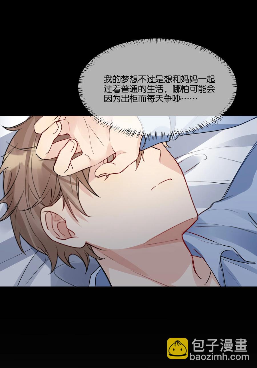 033 意外发生-第34话