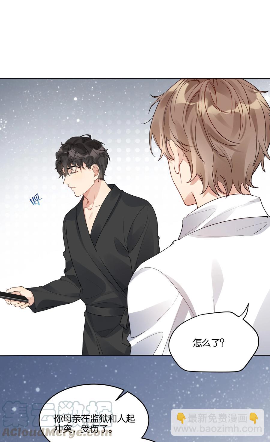 035 汤执，别哭&hellip;&hellip;-第36话